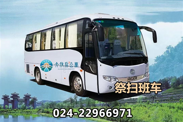 ��������-԰������-��˳��﷿Ĺ԰_��﷿Ĺ԰_������﷿Ĺ԰